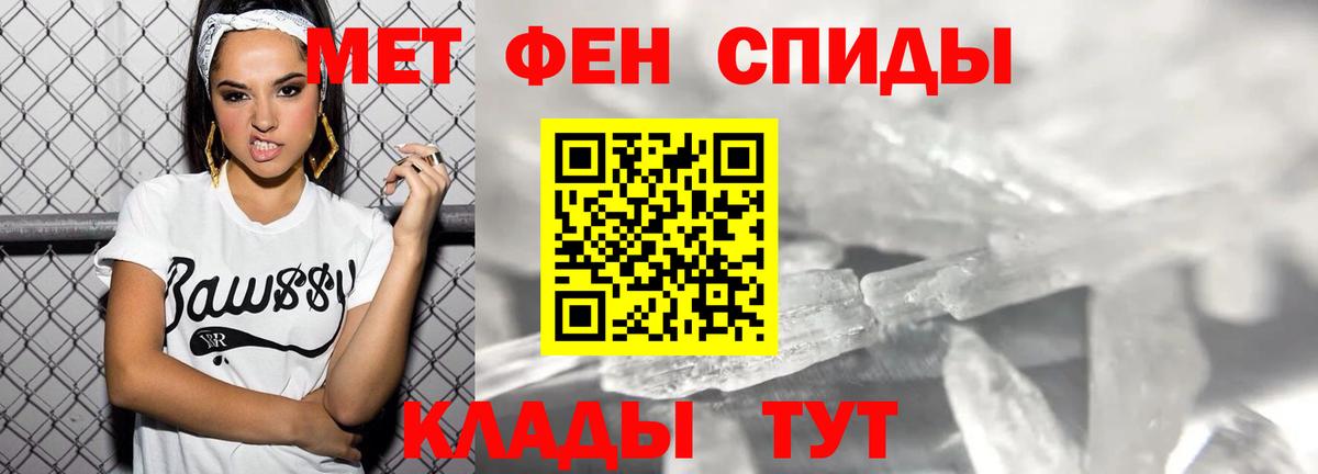 Amphetamine  АМФ Розовый  Вход с VPN  АМФ  Кимовск 