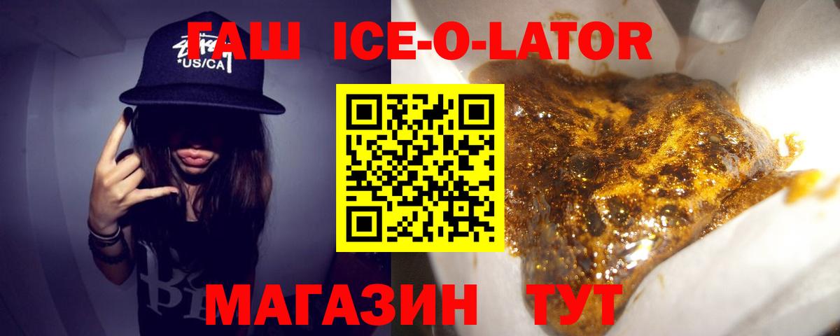 ГАШИШ VHQ  ГАШИШ VHQ  Вход с VPN  Кимовск 