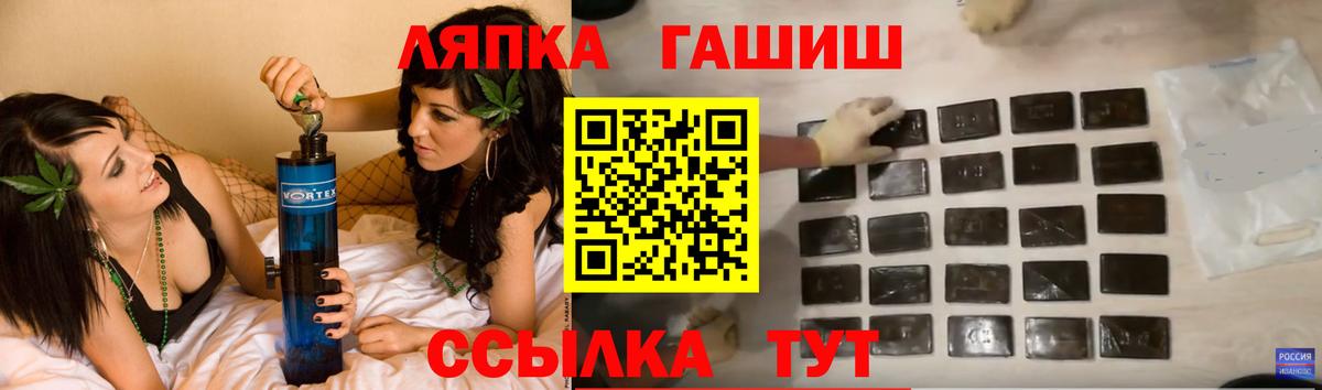 Гашиш хэш Кимовск
