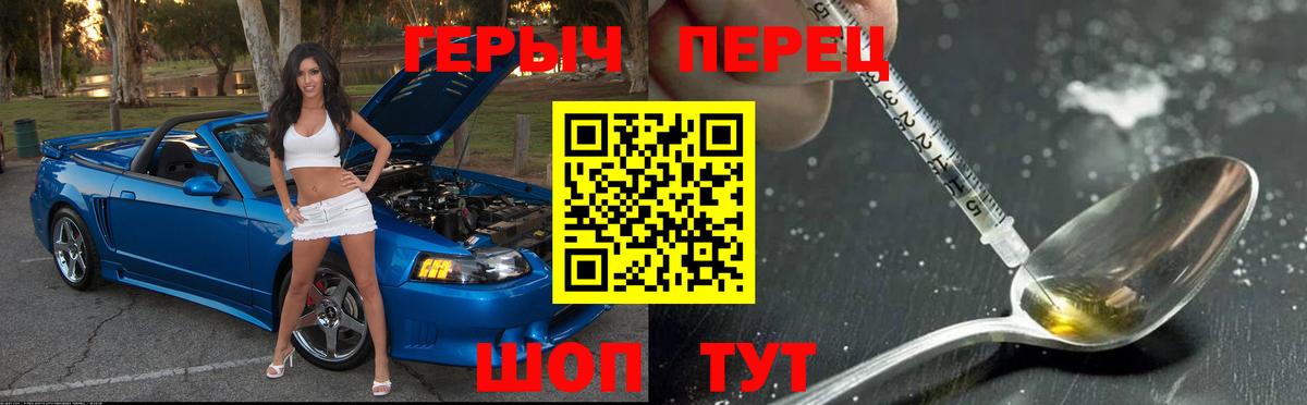 Кимовск  ГЕРОИН Афган  Вход с VPN 