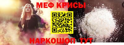 герыч Бийск