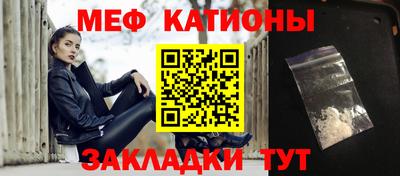 герыч Бийск
