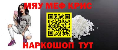прущие крисы Берёзовский