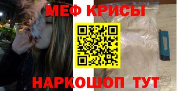 герыч Бийск