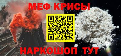 прущие крисы Берёзовский