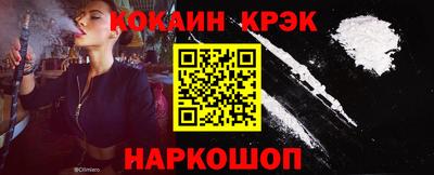 прущие крисы Берёзовский