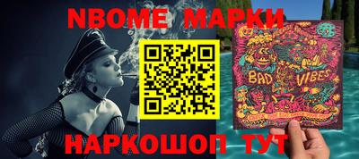 mdma Беслан
