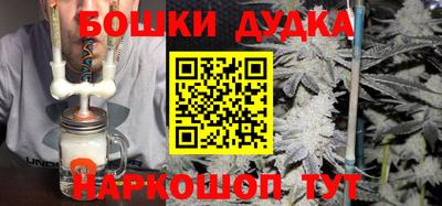mdma Беслан
