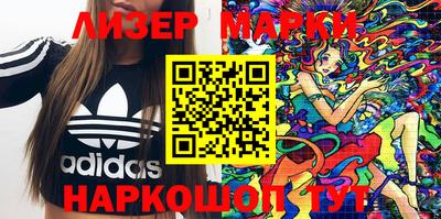герыч Бийск