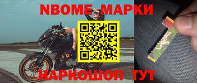 герыч Бийск