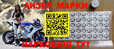 герыч Бийск