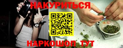 герыч Бийск
