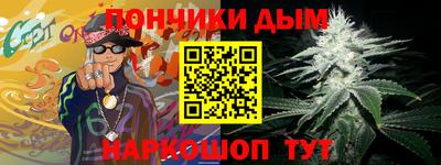 герыч Бийск