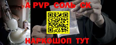 mdma Беслан