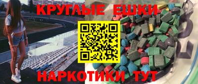 mdma Беслан