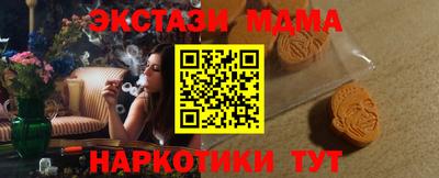 mdma Беслан