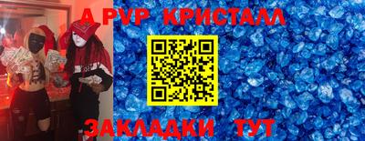 прущие крисы Берёзовский
