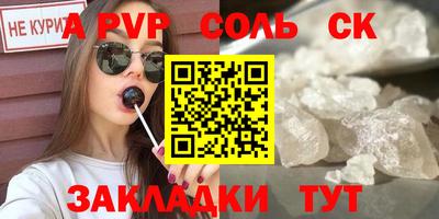 mdma Беслан