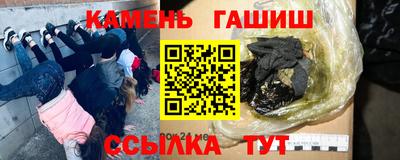герыч Бийск