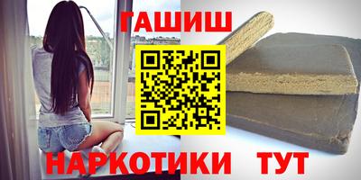 герыч Бийск