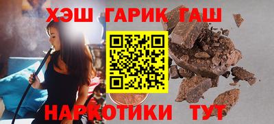 герыч Бийск