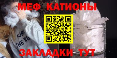 mdma Беслан