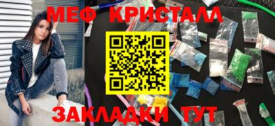 mdma Беслан