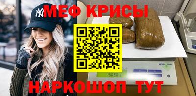 герыч Бийск
