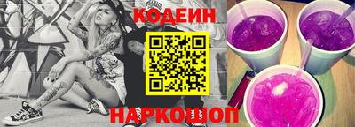 герыч Бийск