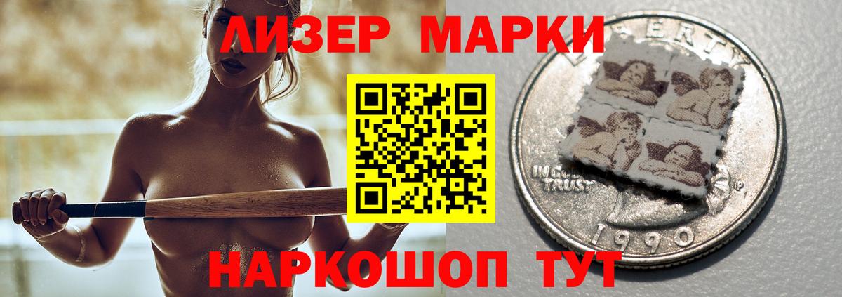 Кимовск  Лсд 25 экстази кислота  Вход с VPN 