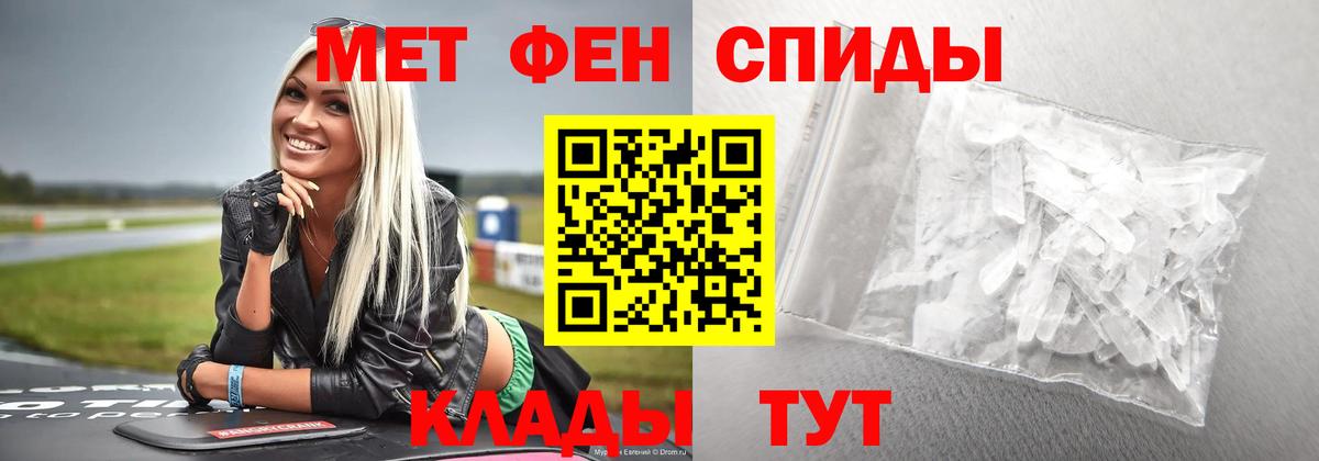 Метамфетамин Декстрометамфетамин 99.9% Кимовск