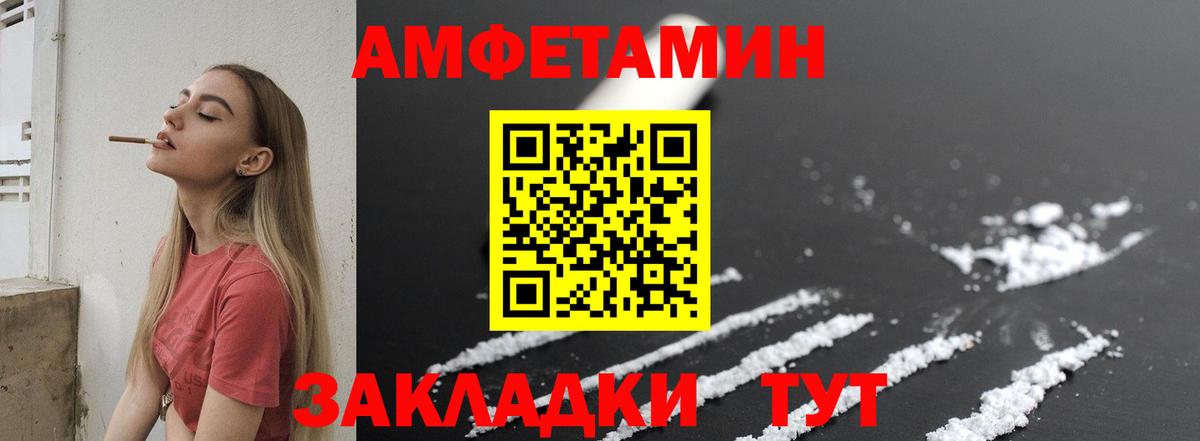 Метамфетамин винт  Вход с VPN  Кимовск 