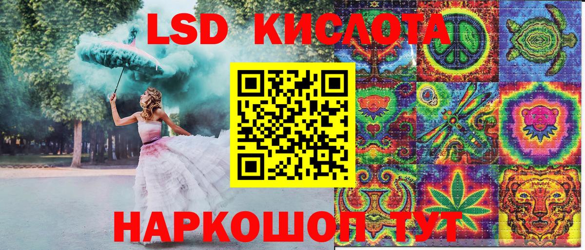 Наркотические марки 1500мкг  Вход с VPN  Кимовск 